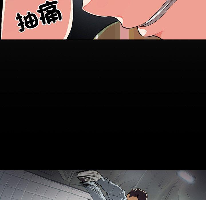 第15话-失忆初体验-黄巾贼（第36张）