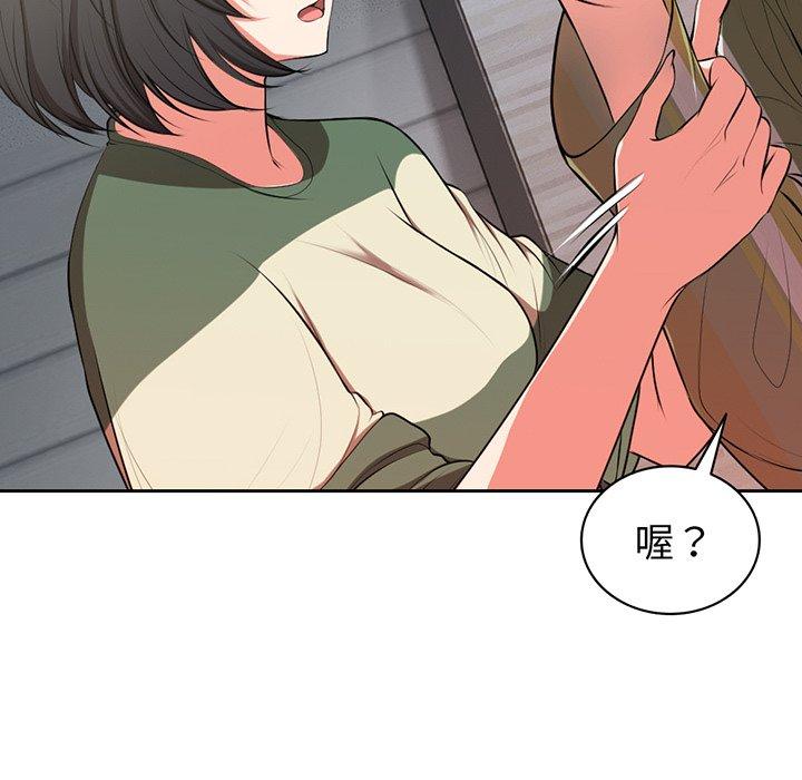 第15话-失忆初体验-黄巾贼（第50张）