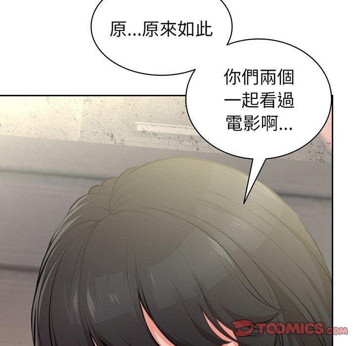 第15话-失忆初体验-黄巾贼（第57张）