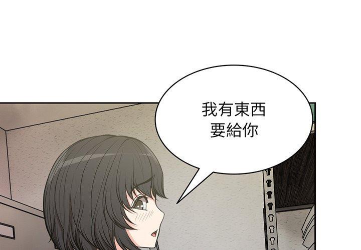 第16话-失忆初体验-黄巾贼（第1张）