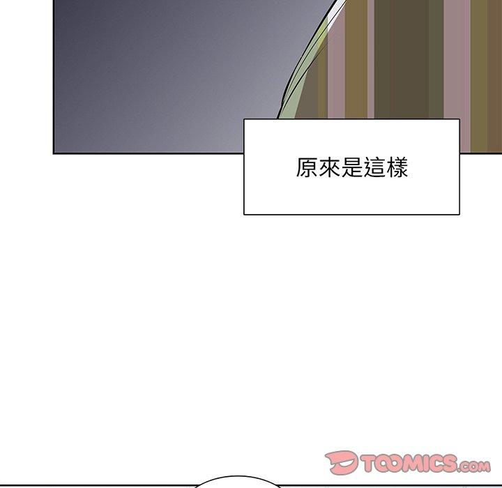 第16话-失忆初体验-黄巾贼（第33张）