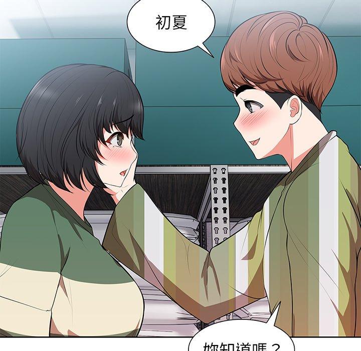 第16话-失忆初体验-黄巾贼（第34张）