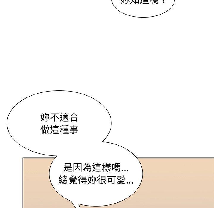 第16话-失忆初体验-黄巾贼（第35张）