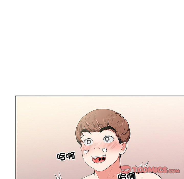 第16话-失忆初体验-黄巾贼（第57张）