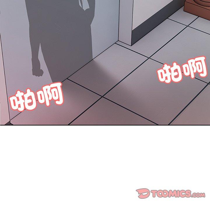 第17话-失忆初体验-黄巾贼（第9张）