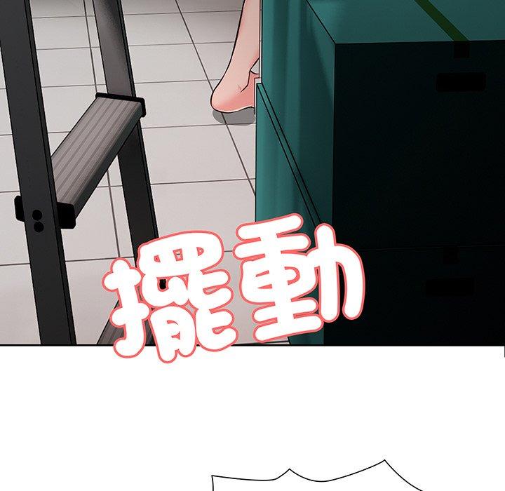 第17话-失忆初体验-黄巾贼（第20张）