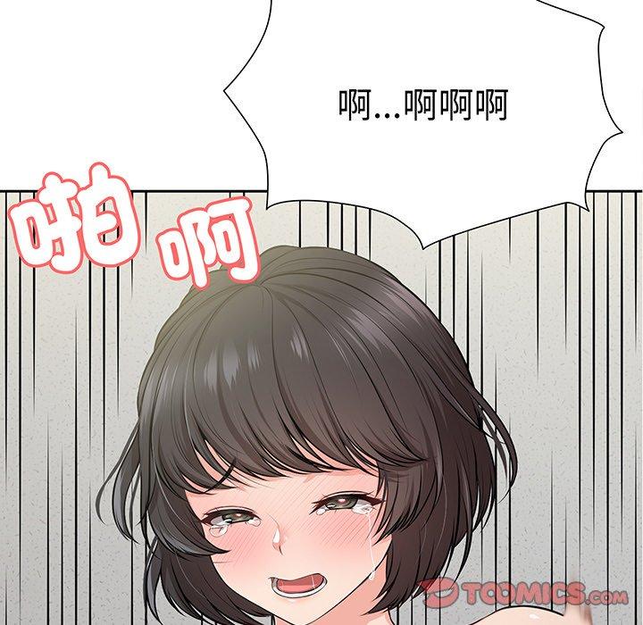 第17话-失忆初体验-黄巾贼（第21张）