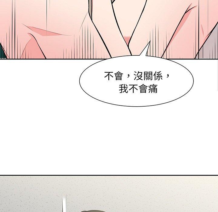 第17话-失忆初体验-黄巾贼（第25张）
