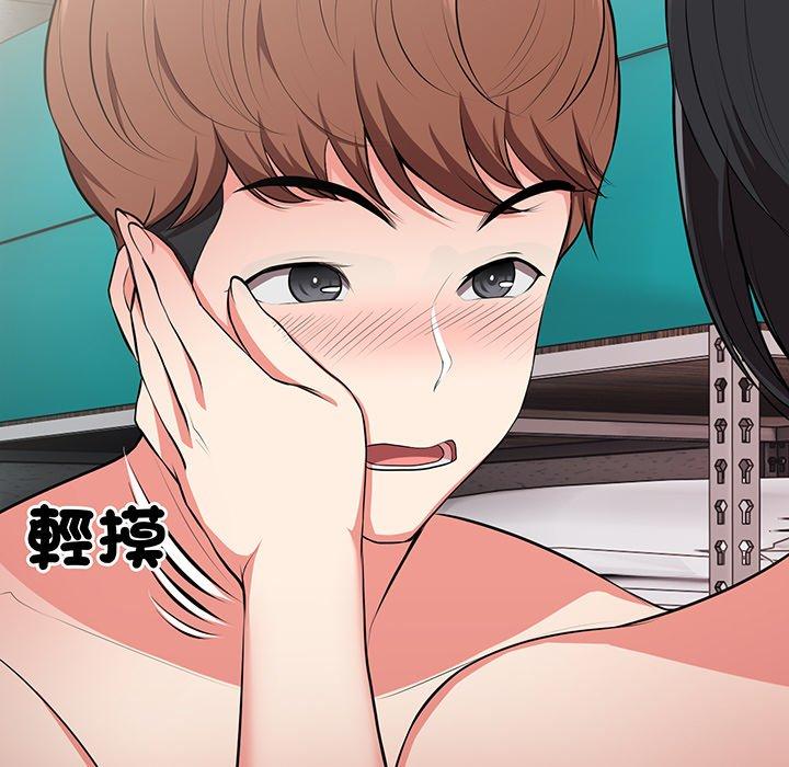 第17话-失忆初体验-黄巾贼（第28张）