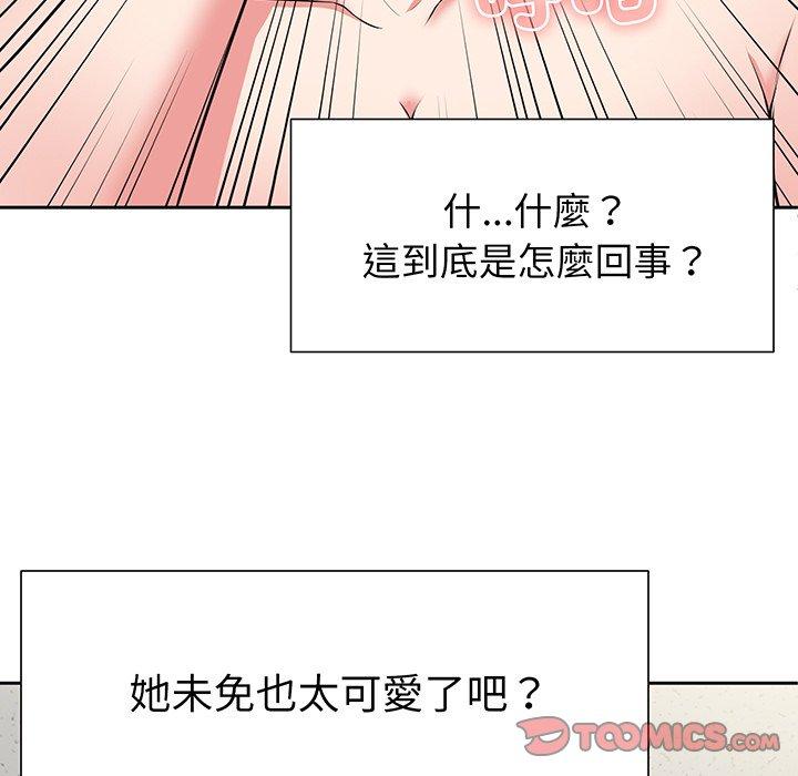 第17话-失忆初体验-黄巾贼（第33张）