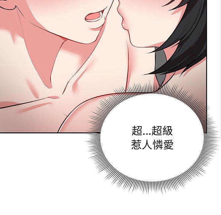 第17话-失忆初体验-黄巾贼（第37张）