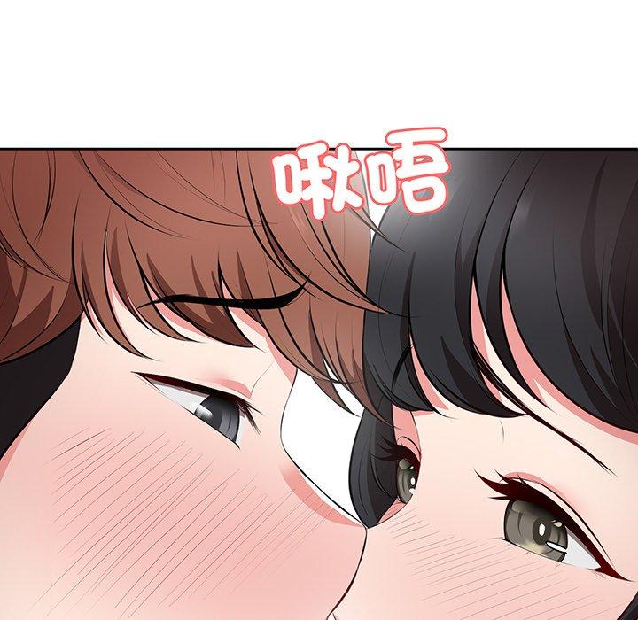 第17话-失忆初体验-黄巾贼（第38张）