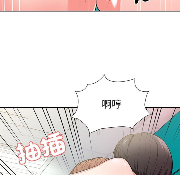 第17话-失忆初体验-黄巾贼（第52张）