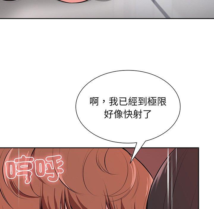 第17话-失忆初体验-黄巾贼（第58张）
