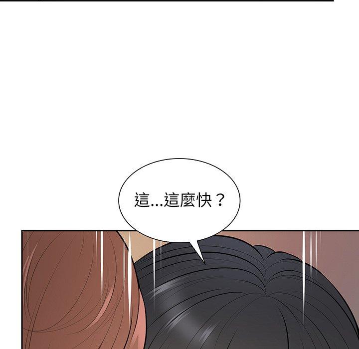 第17话-失忆初体验-黄巾贼（第60张）