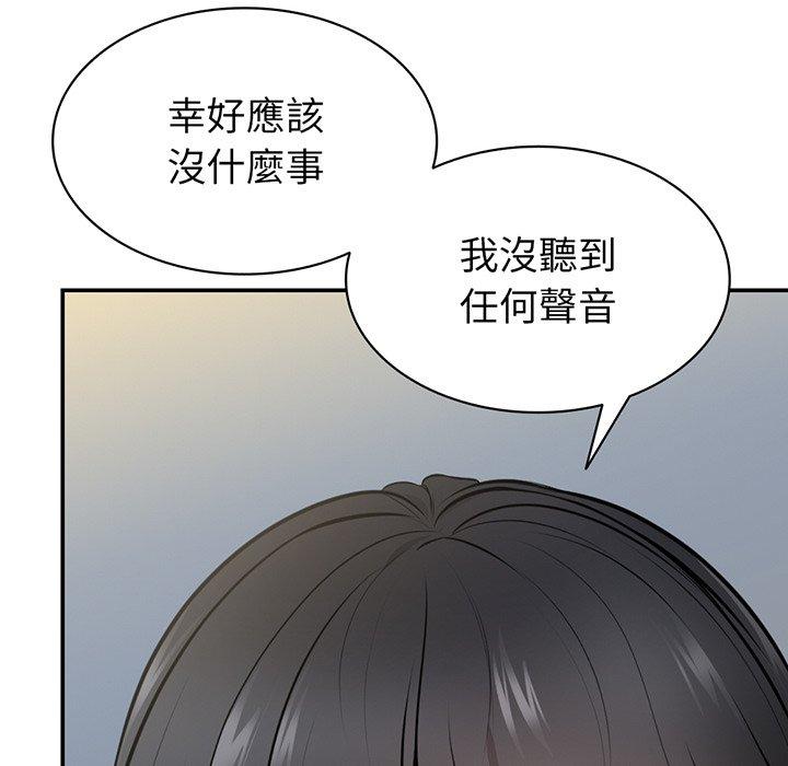 第18话-失忆初体验-黄巾贼（第29张）