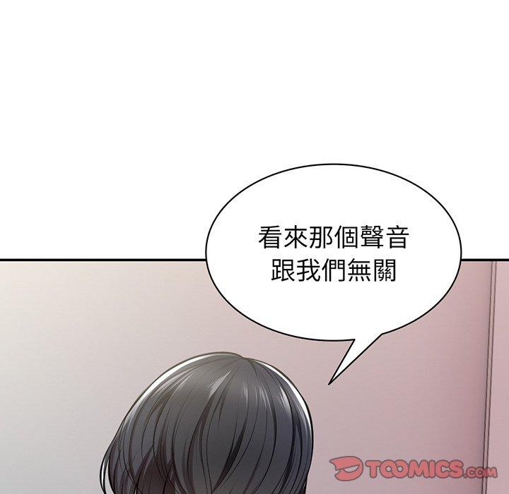 第18话-失忆初体验-黄巾贼（第33张）