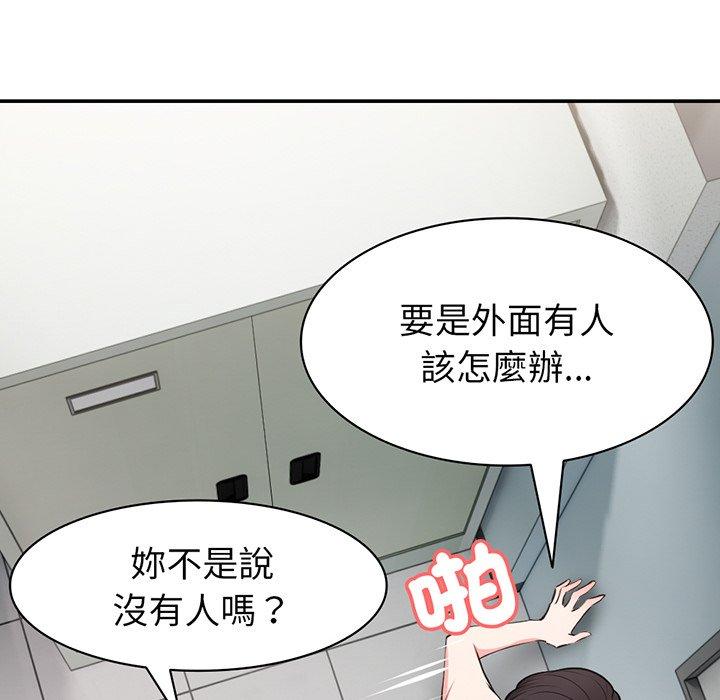 第18话-失忆初体验-黄巾贼（第52张）