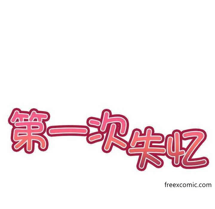 第22话-失忆初体验-黄巾贼（第6张）