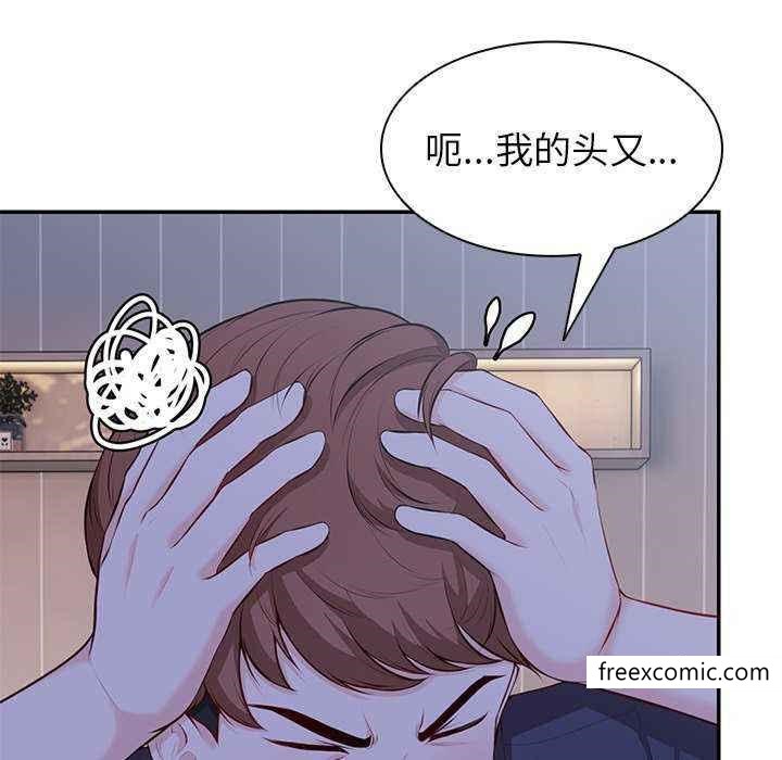 第22话-失忆初体验-黄巾贼（第12张）