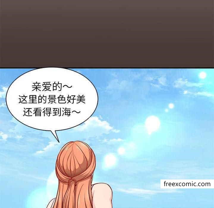 第22话-失忆初体验-黄巾贼（第16张）