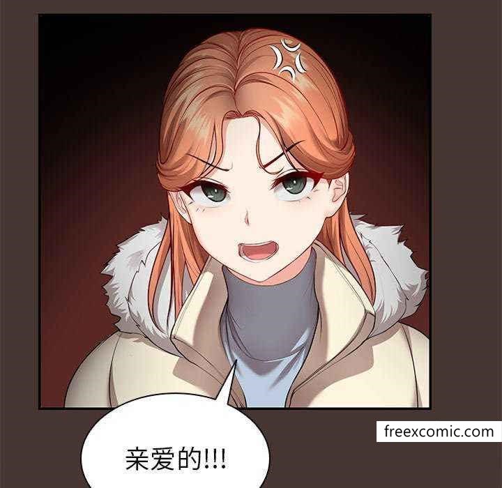 第22话-失忆初体验-黄巾贼（第26张）