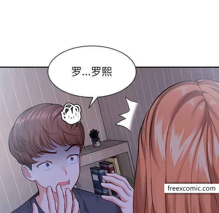 第22话-失忆初体验-黄巾贼（第29张）
