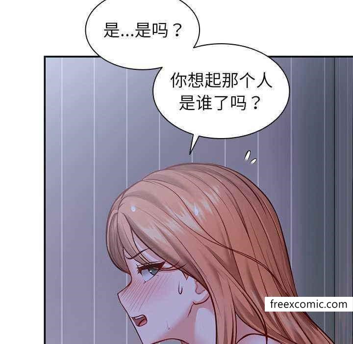 第22话-失忆初体验-黄巾贼（第35张）