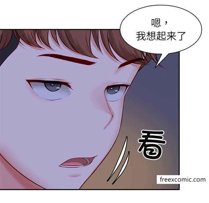 第22话-失忆初体验-黄巾贼（第37张）
