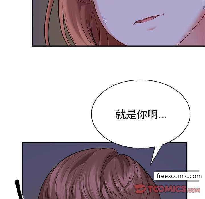第22话-失忆初体验-黄巾贼（第39张）