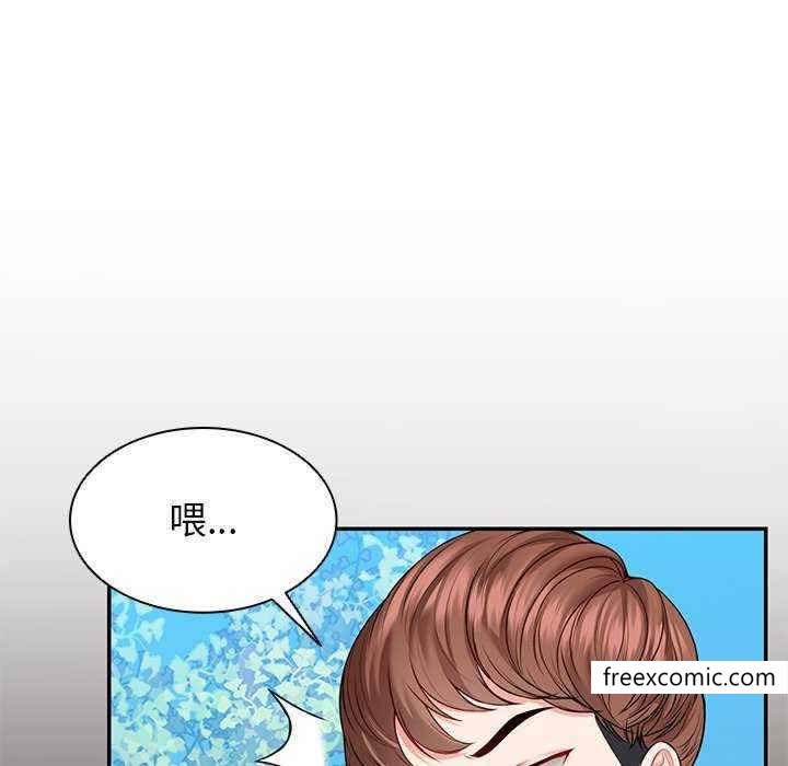 第22话-失忆初体验-黄巾贼（第43张）