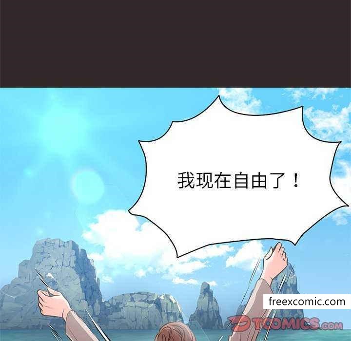 第22话-失忆初体验-黄巾贼（第51张）