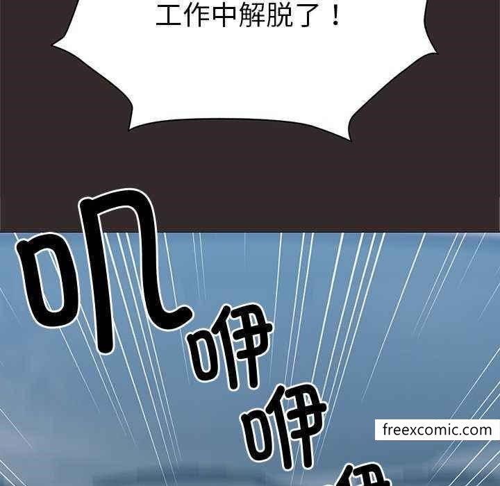 第22话-失忆初体验-黄巾贼（第53张）