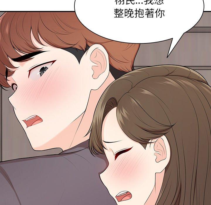 第27话-失忆初体验-黄巾贼（第9张）