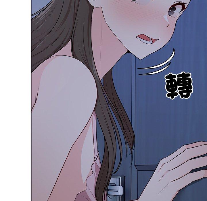 第27话-失忆初体验-黄巾贼（第36张）
