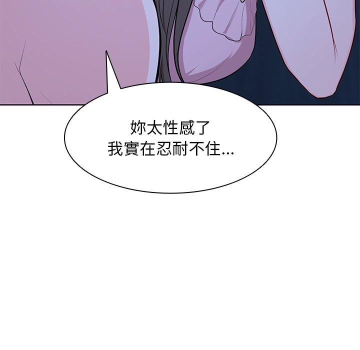 第27话-失忆初体验-黄巾贼（第47张）