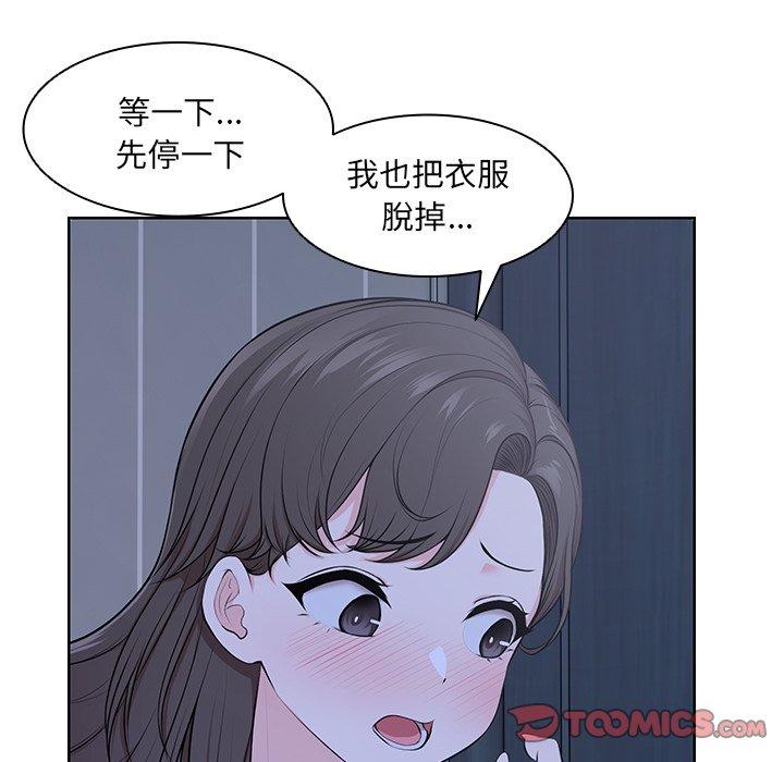 第27话-失忆初体验-黄巾贼（第48张）