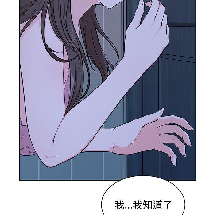 第27话-失忆初体验-黄巾贼（第49张）
