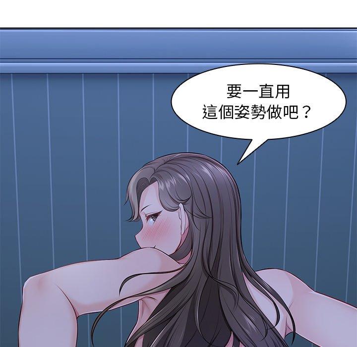 第27话-失忆初体验-黄巾贼（第55张）