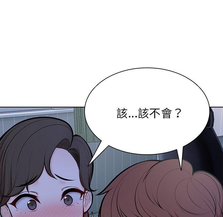 第28话-失忆初体验-黄巾贼（第11张）