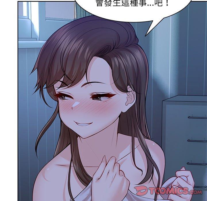 第28话-失忆初体验-黄巾贼（第21张）