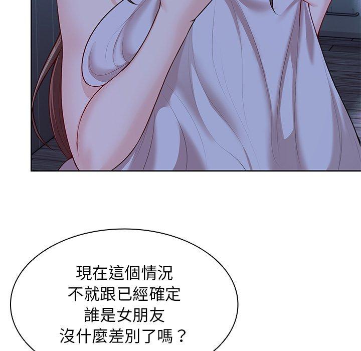 第28话-失忆初体验-黄巾贼（第22张）