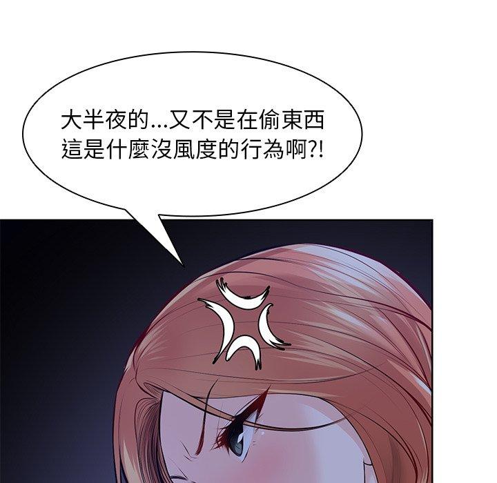第28话-失忆初体验-黄巾贼（第25张）