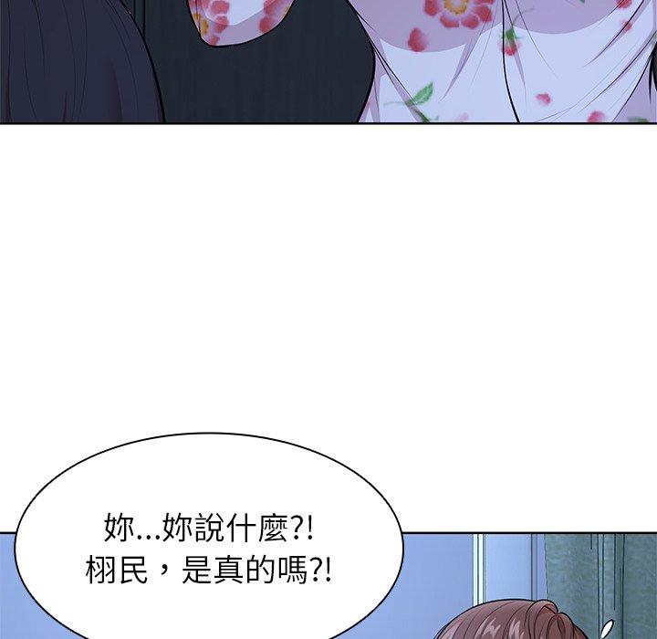 第28话-失忆初体验-黄巾贼（第38张）