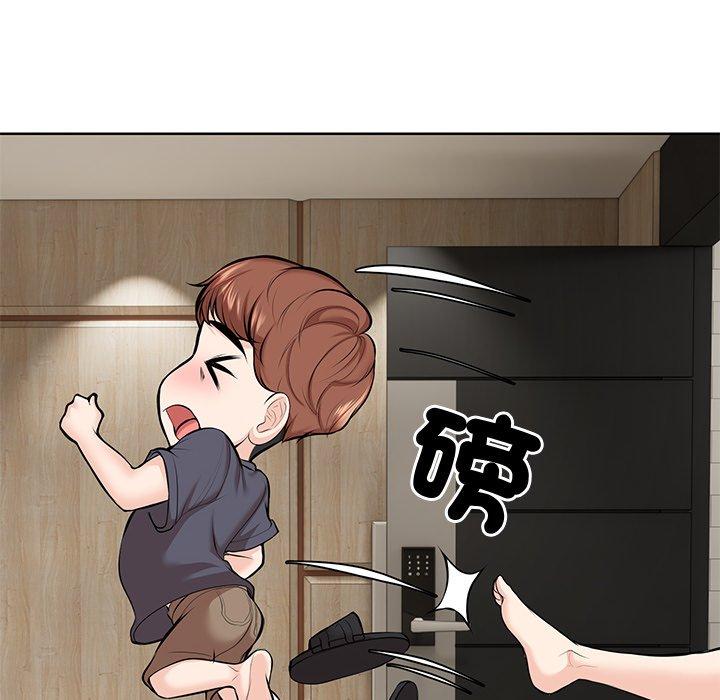 第28话-失忆初体验-黄巾贼（第54张）