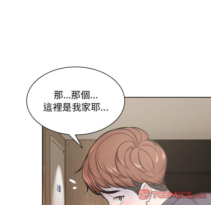 第28话-失忆初体验-黄巾贼（第57张）