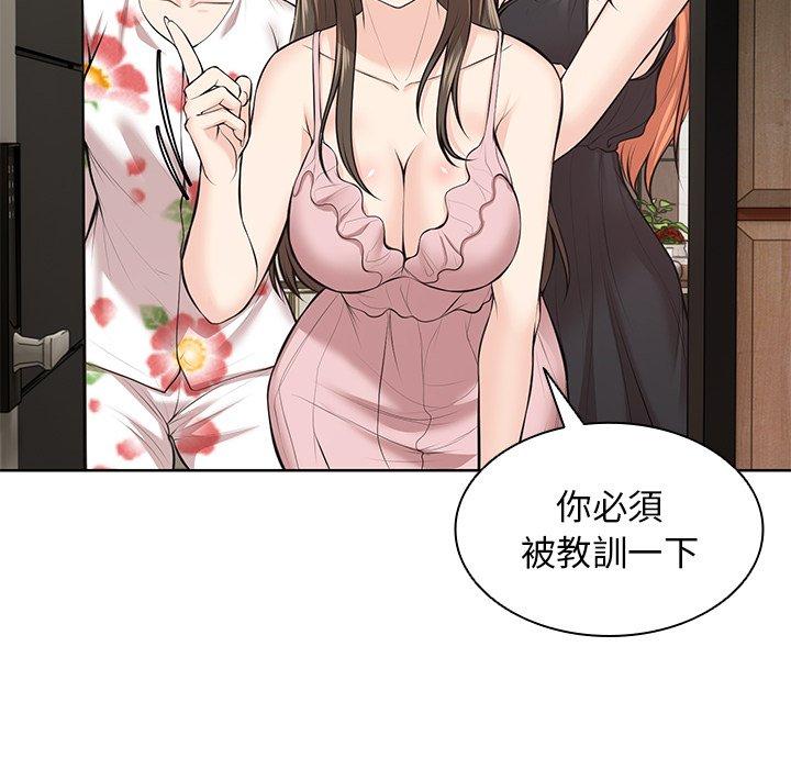 第28话-失忆初体验-黄巾贼（第62张）