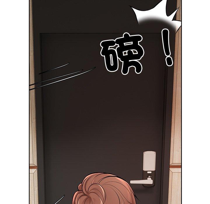 第28话-失忆初体验-黄巾贼（第65张）