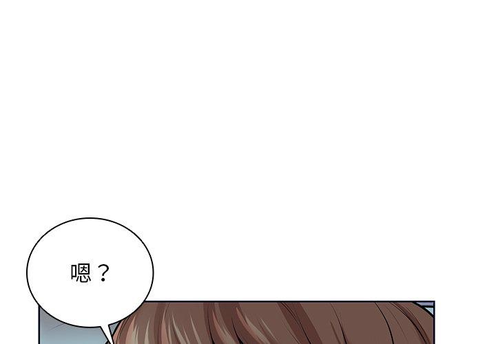 第29话-失忆初体验-黄巾贼（第1张）