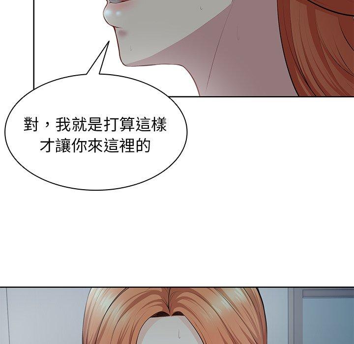 第29话-失忆初体验-黄巾贼（第24张）